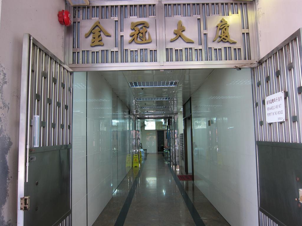 Wai Fan Guest House Hong Kong Exterior photo